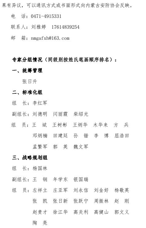 微信截圖_20230621110109.jpg