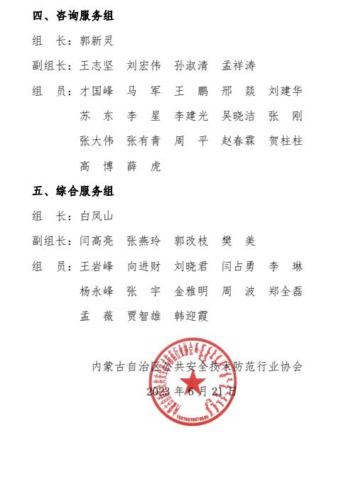 微信截圖_20230621115725.jpg