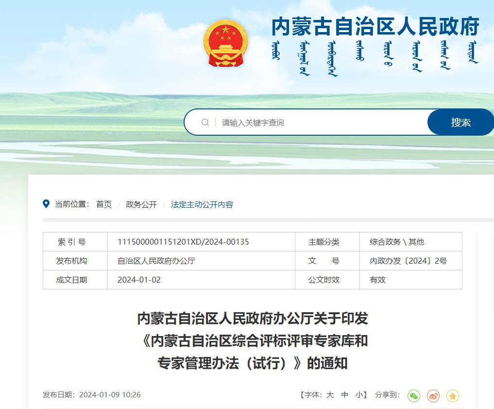 微信圖片_20240115162846.png